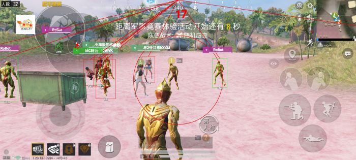在和平精英里面怎么开外挂（和平精英里面怎么才能开外挂呢）